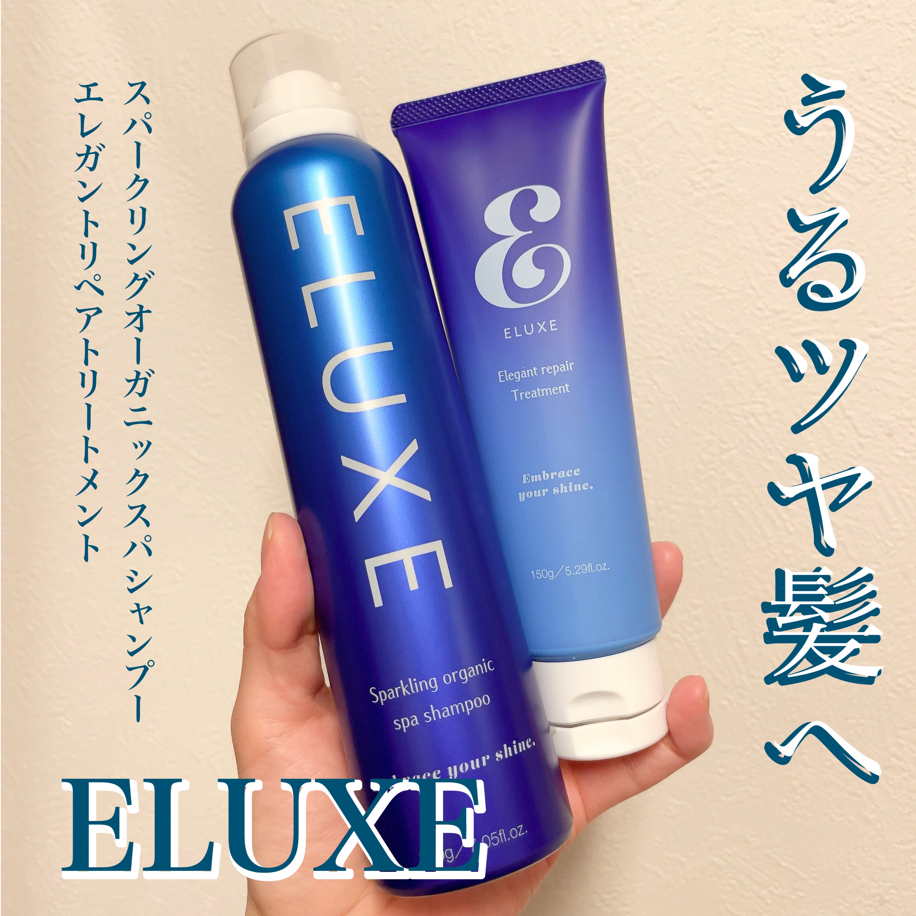 スパークリング オーガニック スパ シャンプー/ELUXE /市販シャンプーを使ったクチコミ（1枚目）