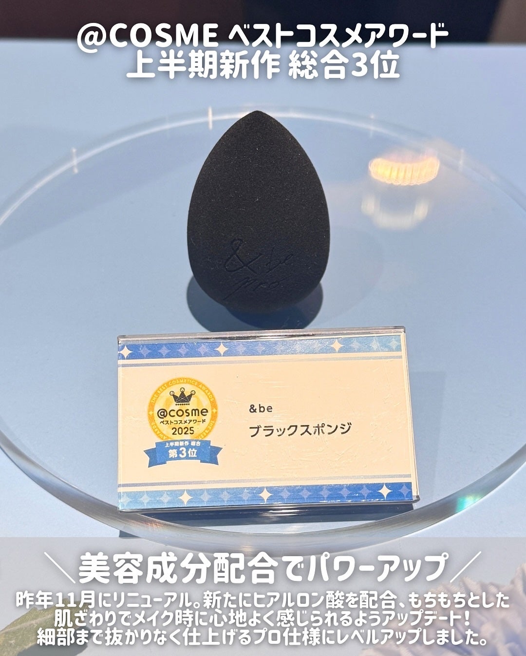 ãšãð on LIPS ã124,660ä»¶ã®ã¯ãã³ãããéžã°ããïŒ COSMEãã¹ãã³ã¹ã¡..ãïŒ10æç®ïŒ