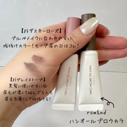 キル ラッシュ スーパープルーフ マスカラ/CLIO/マスカラを使ったクチコミ(6枚目)