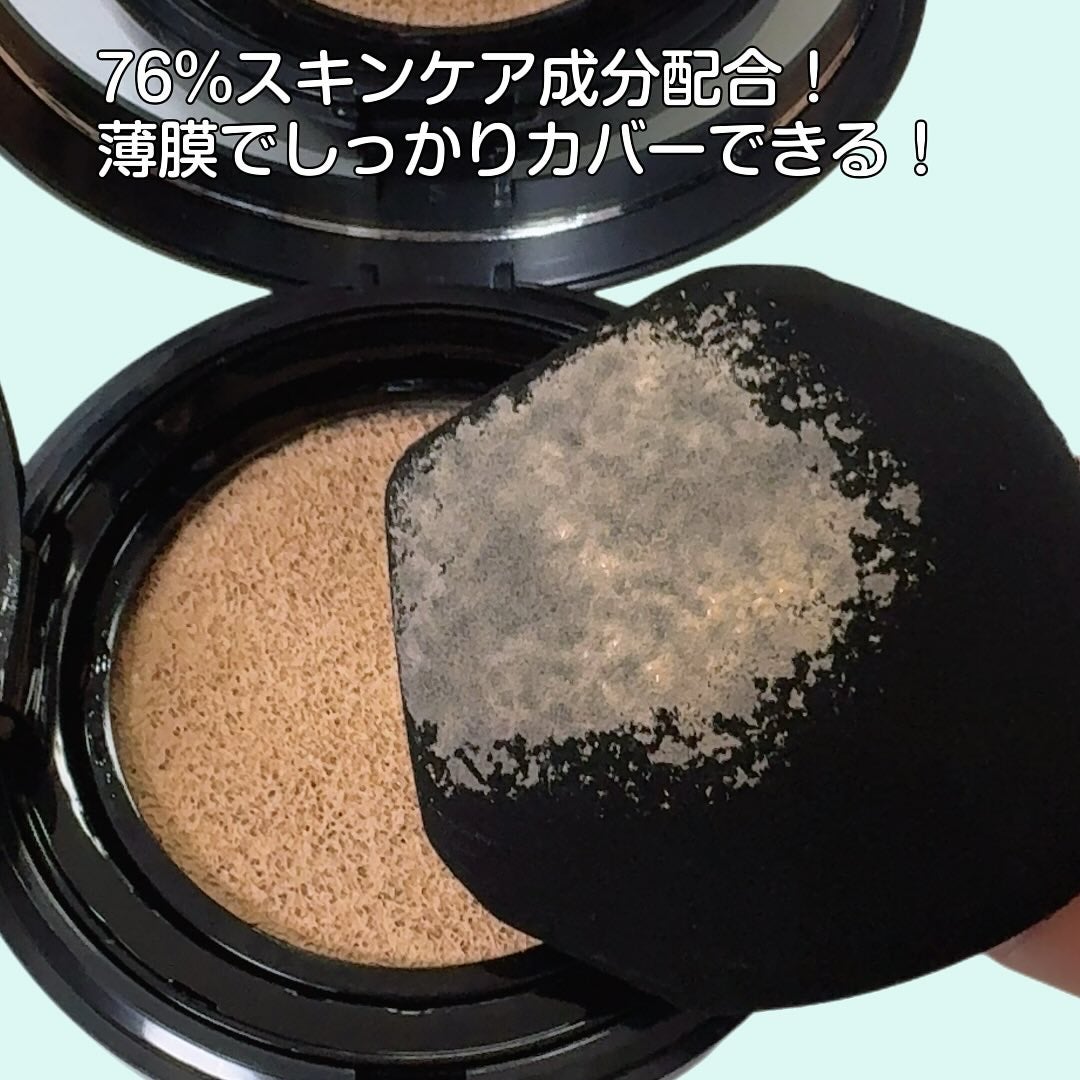 スタジオ フィックス ロングウエア クッション ファンデーション SPF 50/M・A・C/クッションファンデーションを使ったクチコミ(7枚目)