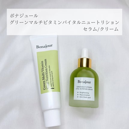 グリーンビタミンセラム/Bonajour/美容液を使ったクチコミ(2枚目)