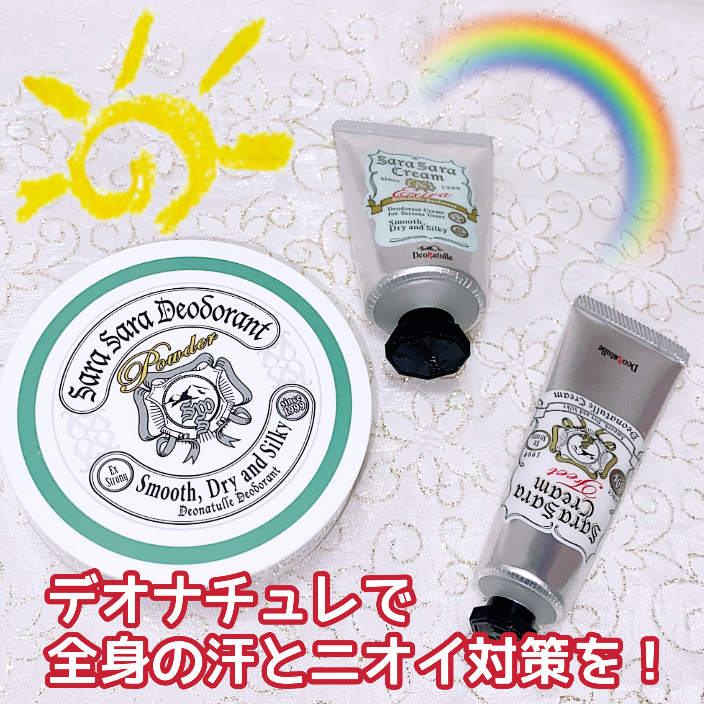 薬用さらさらデオドラントパウダー/デオナチュレ/デオドラント・制汗剤を使ったクチコミ（1枚目）