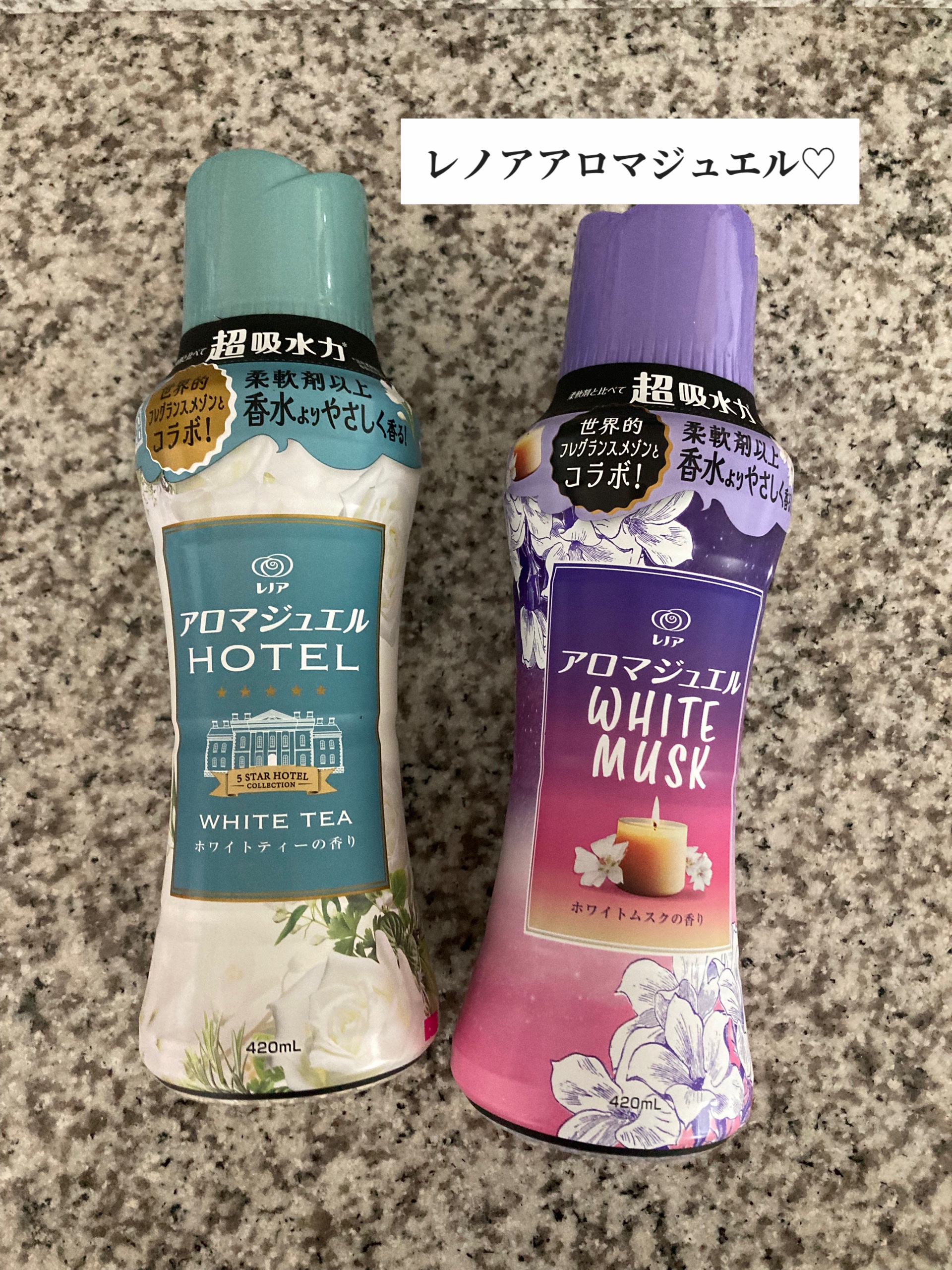 レノア アロマジュエル ホワイトムスクの香り/レノア/その他ランドリー用品を使ったクチコミ（1枚目）