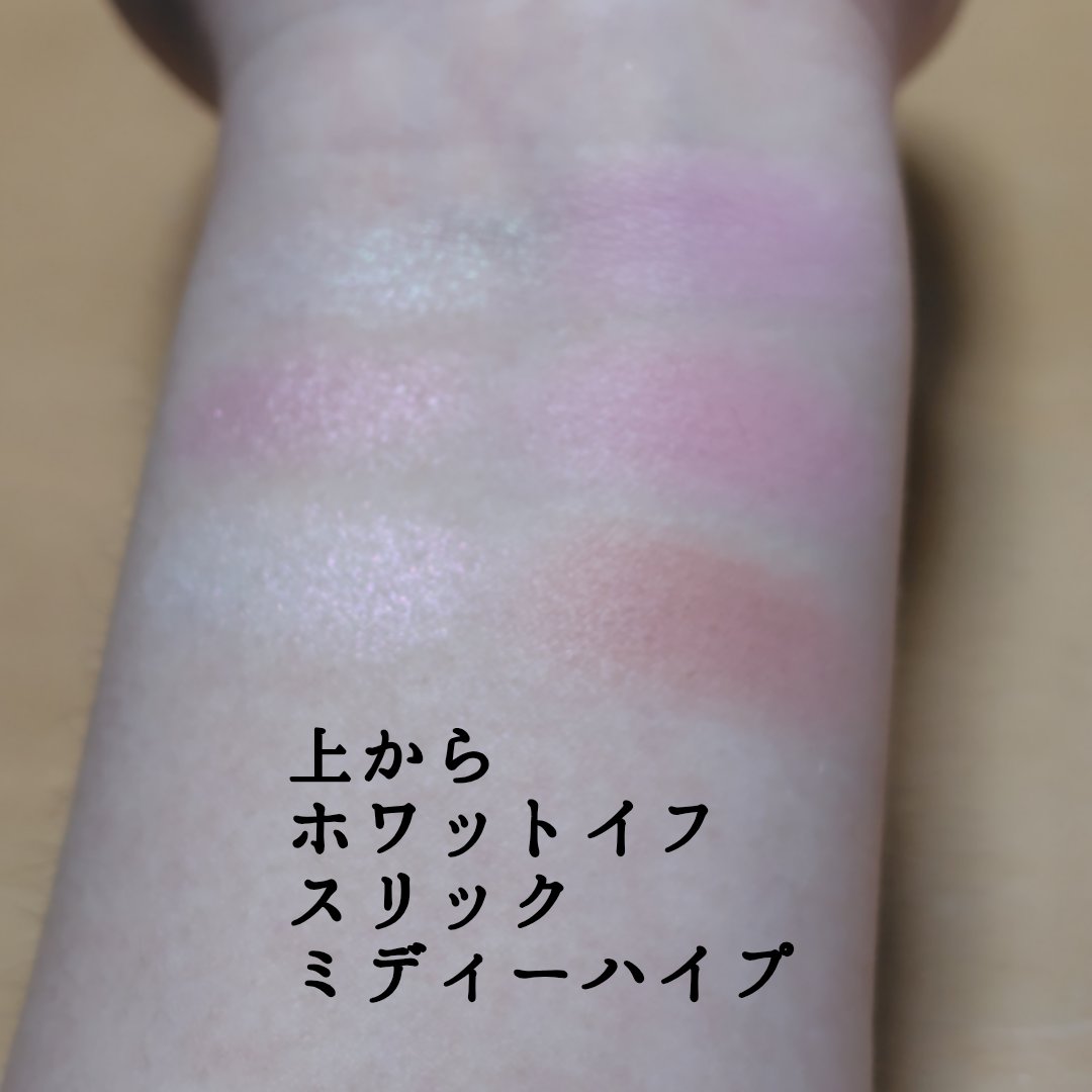 3CE ブラッシュライター ホワットイフ/3CE/パウダーチークを使ったクチコミ（2枚目）