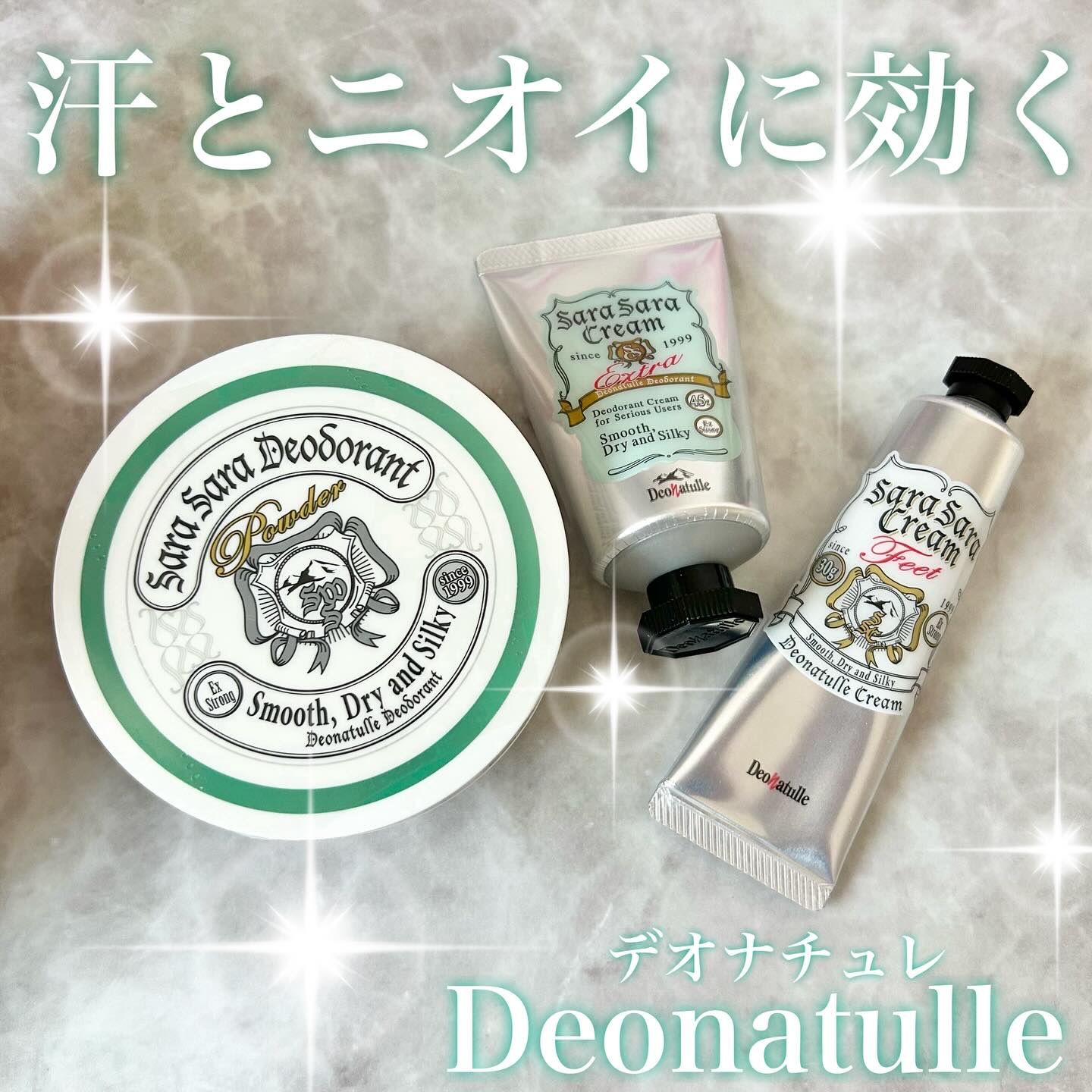 薬用さらさらデオドラントパウダー/デオナチュレ/デオドラント・制汗剤を使ったクチコミ（1枚目）