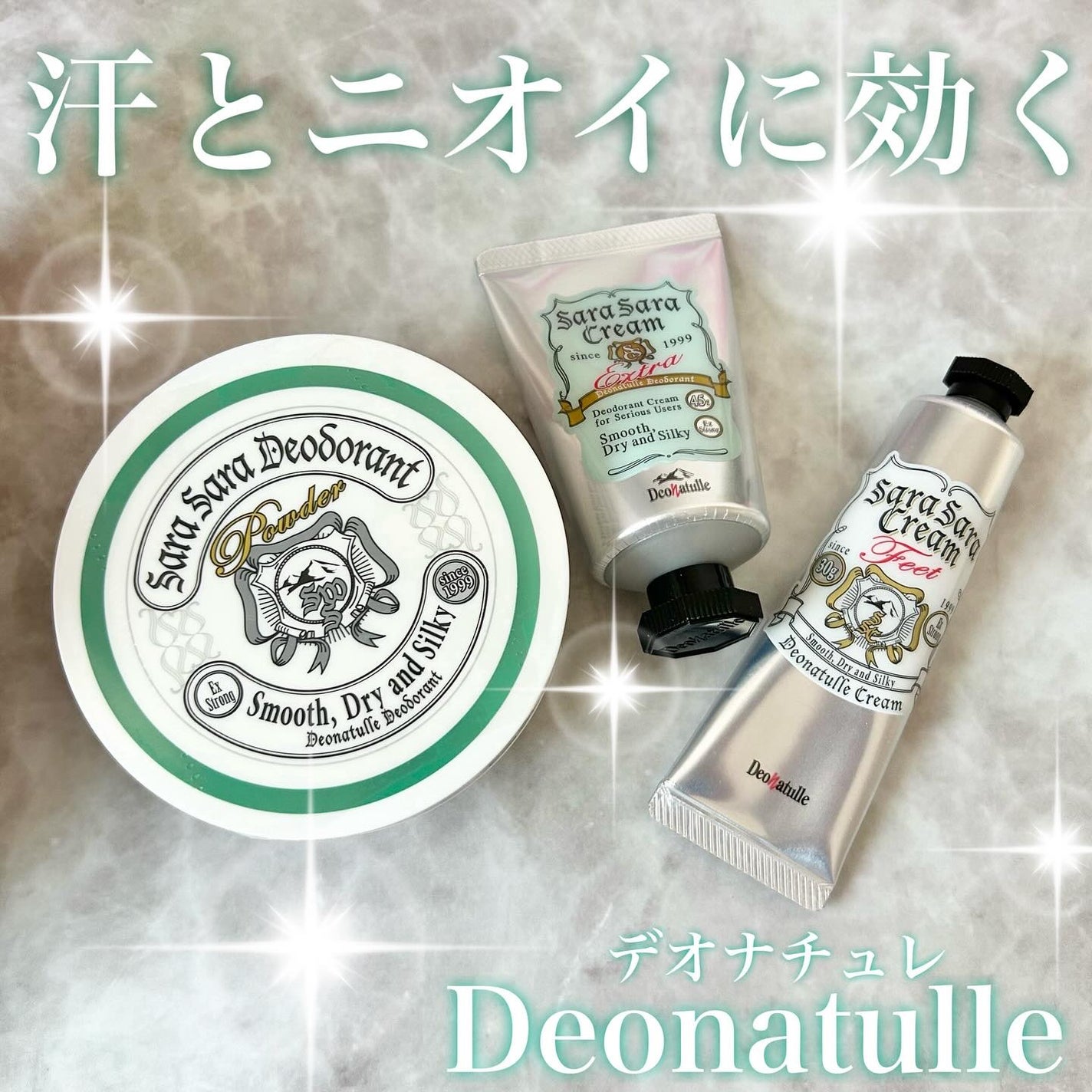 薬用さらさらデオドラントパウダー/デオナチュレ/デオドラント・制汗剤を使ったクチコミ(1枚目)