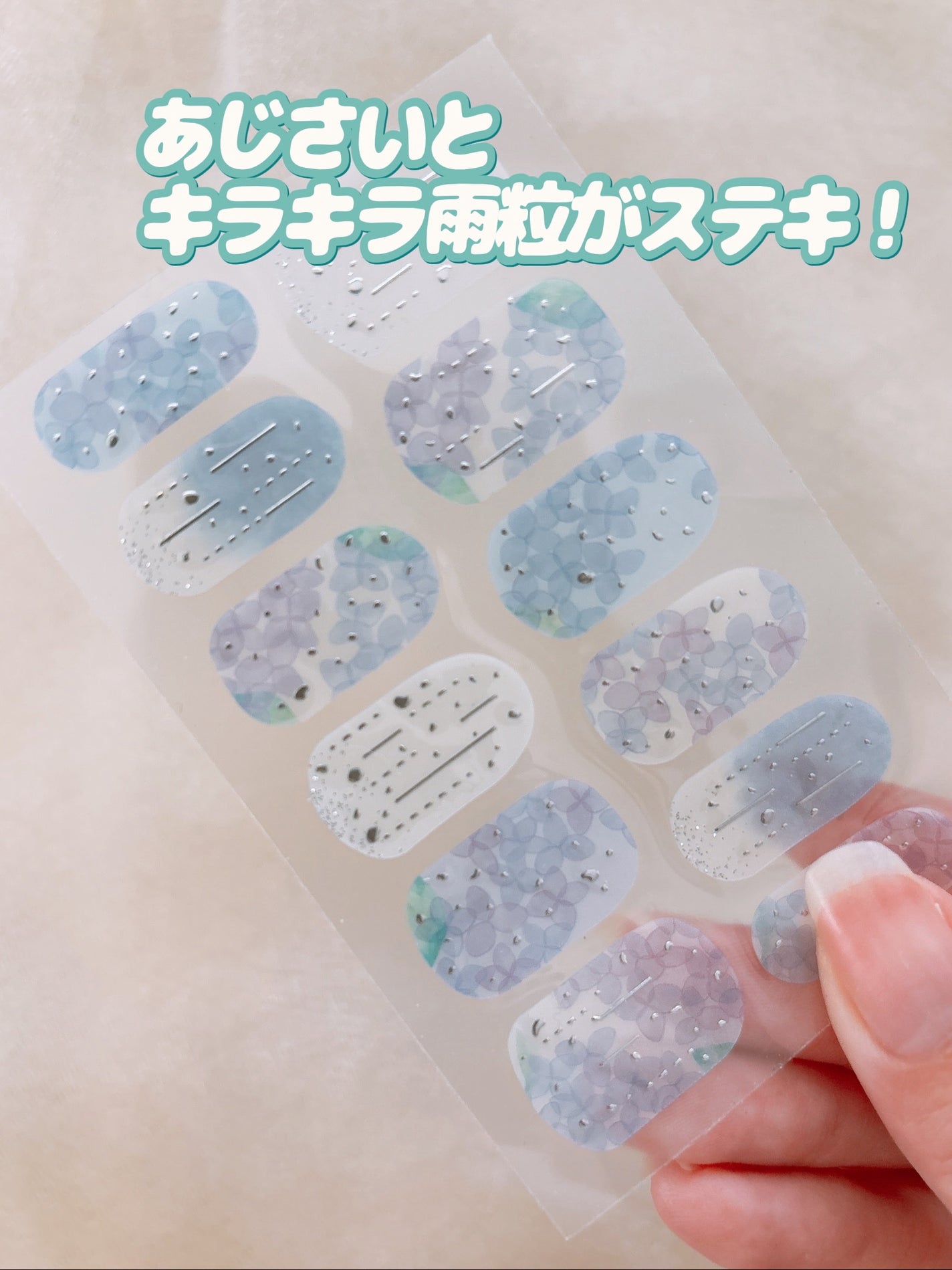 ジェル風ネイルシール/キャンドゥ/ネイルシールを使ったクチコミ(5枚目)