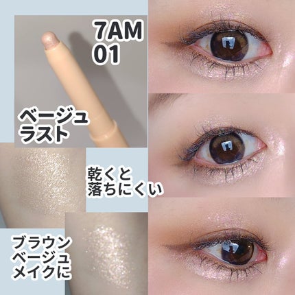 MELTING FIT SHINE BALM/Lummir/口紅を使ったクチコミ(2枚目)