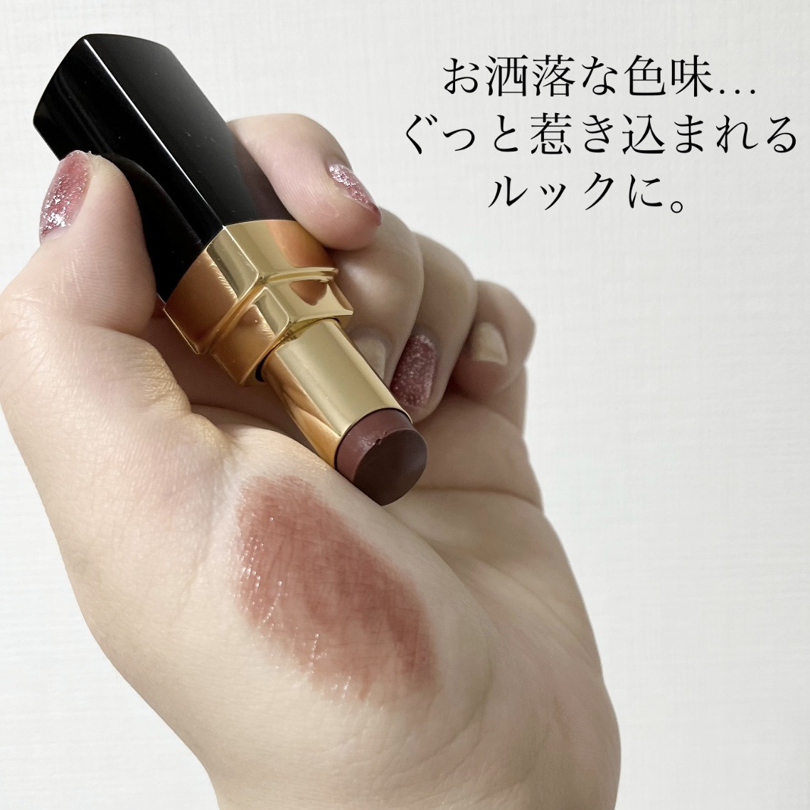 ルージュ ココ フラッシュ/CHANEL/口紅を使ったクチコミ（3枚目）