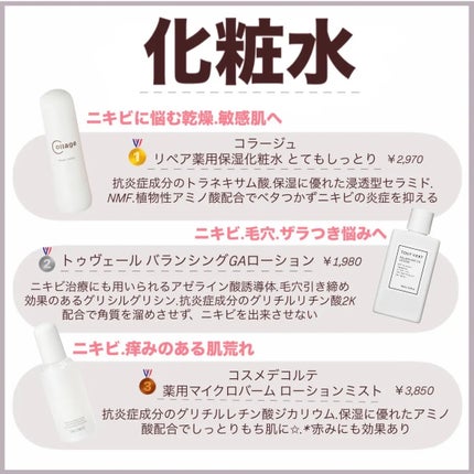 スキンモイストW/PLUSRESTORE/乳液を使ったクチコミ(4枚目)