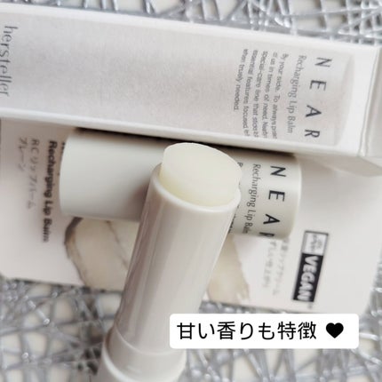 NEARBY Recharging Lip Balm/Hersteller/口紅を使ったクチコミ(2枚目)