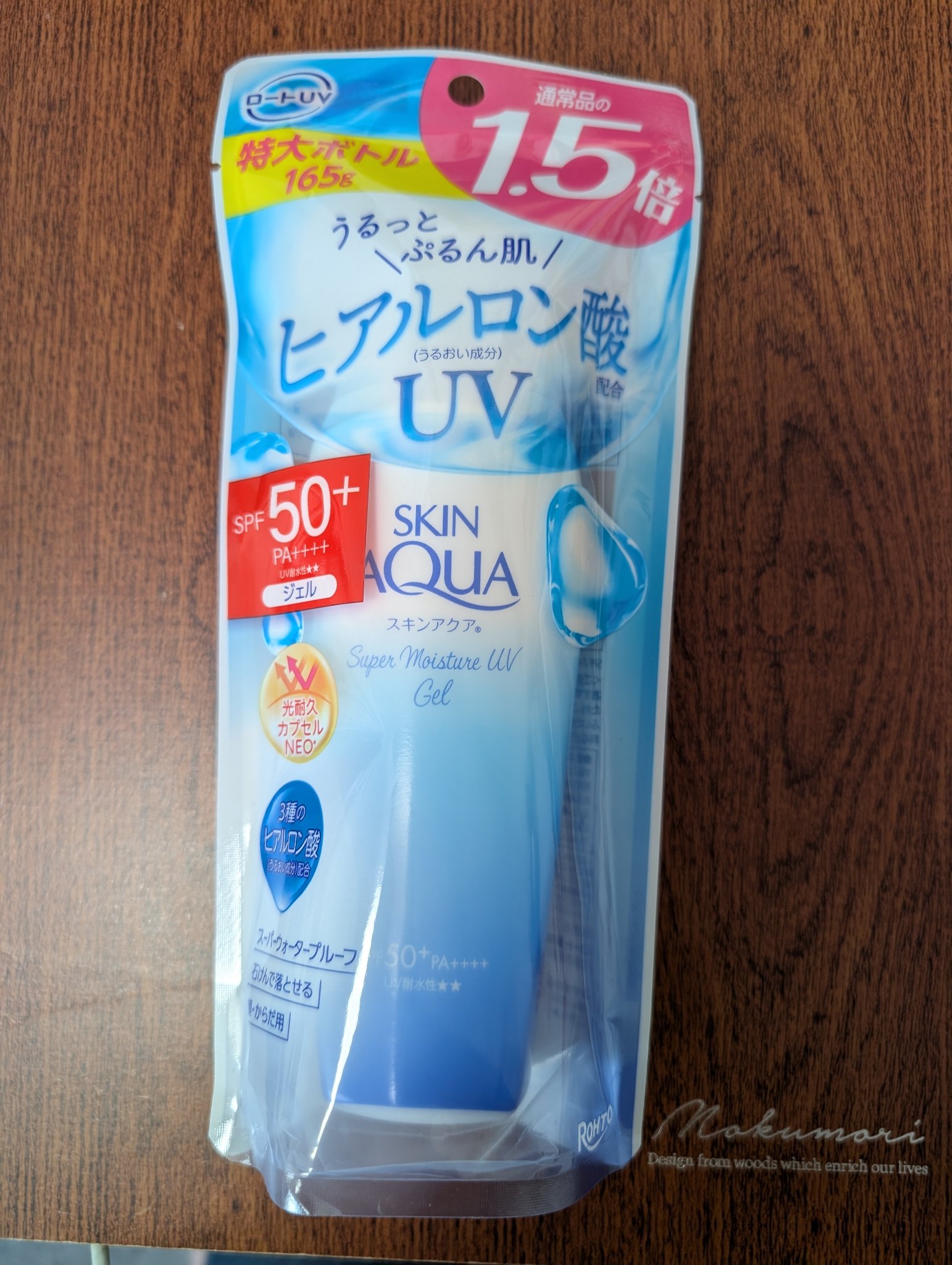 スキンアクア スーパーモイスチャージェル/スキンアクア/日焼け止めジェルを使ったクチコミ（1枚目）