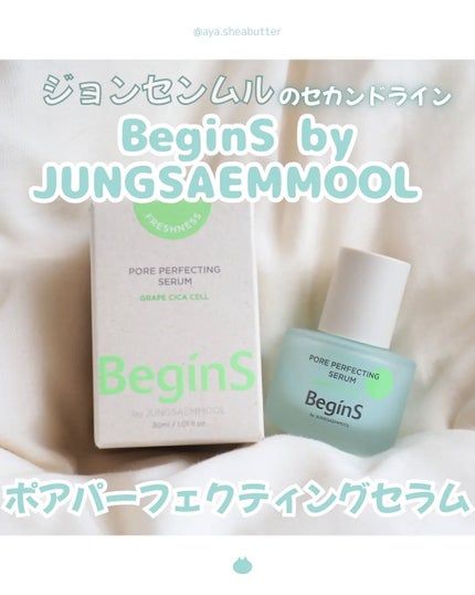 Pore Perfecting Serum/BeginS by JUNGSAEMMOOL/美容液を使ったクチコミ(1枚目)