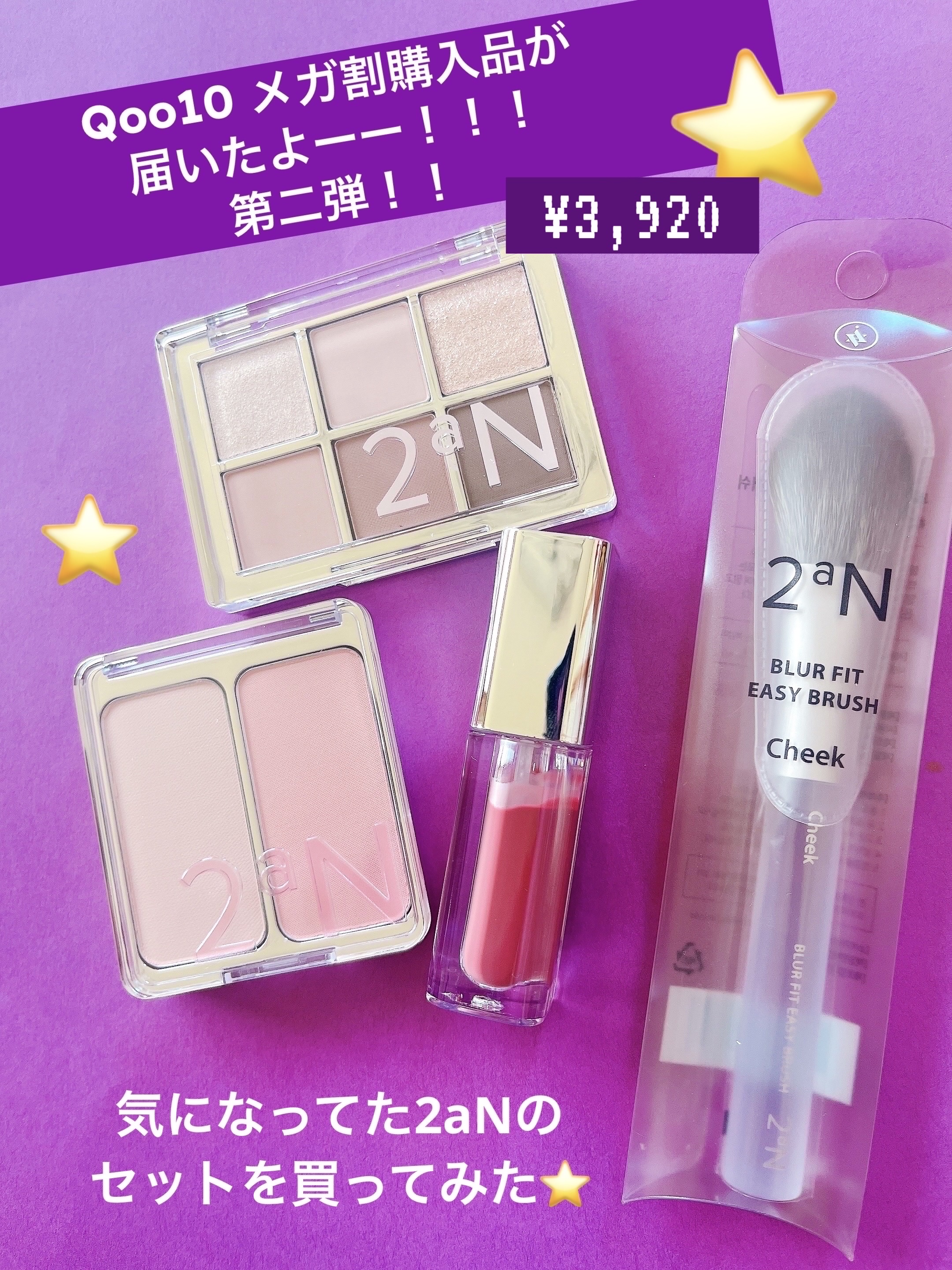 デューグローイーティント #07 エンヴィ /2aN/リップティントを使ったクチコミ（1枚目）