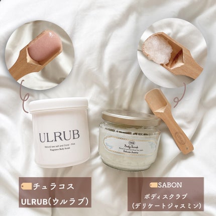 ボディスクラブ Pink Musk/ULRUB/ボディスクラブを使ったクチコミ(2枚目)