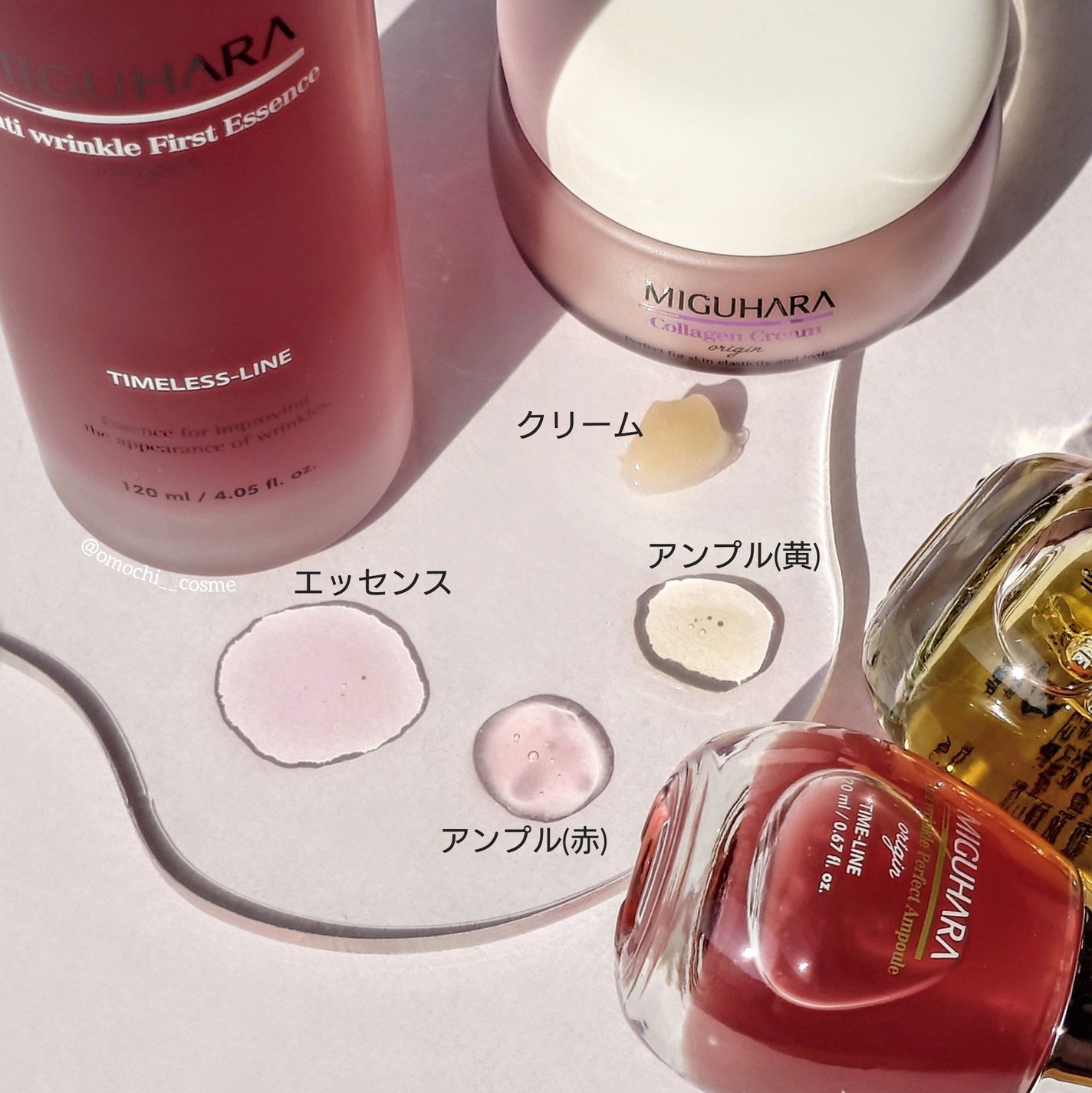 Ultra Whitening Perfect Ampoule/MIGUHARA/美容液を使ったクチコミ(8枚目)