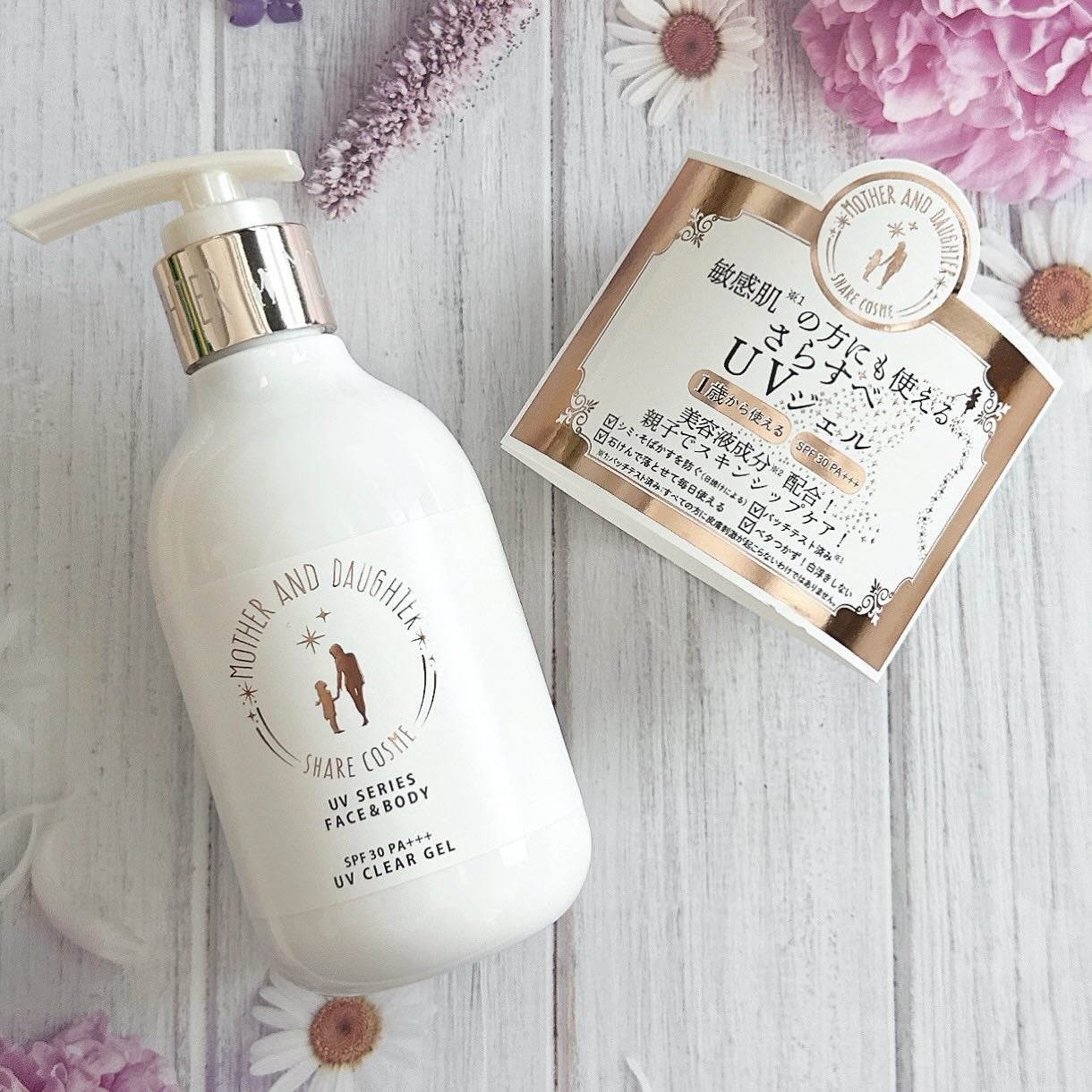 M&D クリアUVジェル/Mother&Daughter/日焼け止めジェルを使ったクチコミ(2枚目)