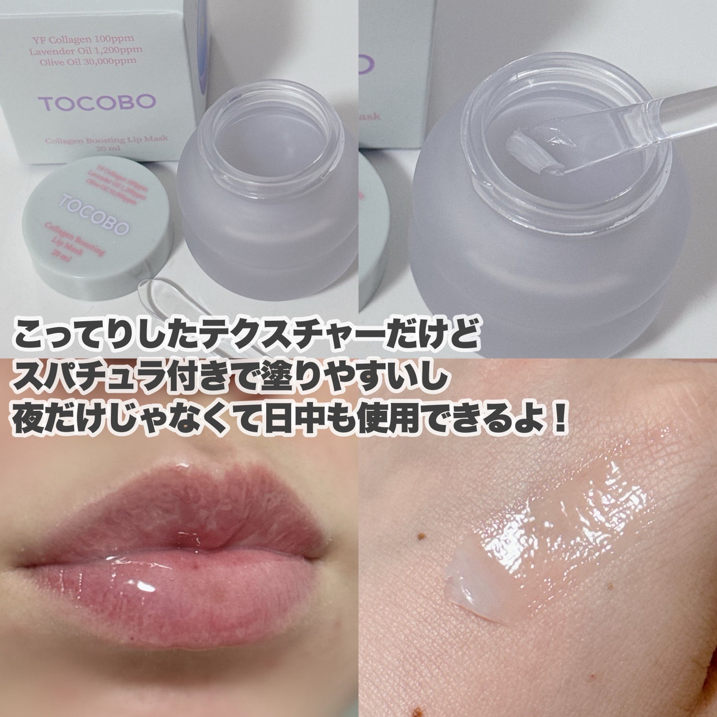 バイオウォータリーサンクリーム/TOCOBO/日焼け止めクリームを使ったクチコミ(7枚目)