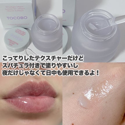 バイオウォータリーサンクリーム/TOCOBO/日焼け止めクリームを使ったクチコミ(7枚目)