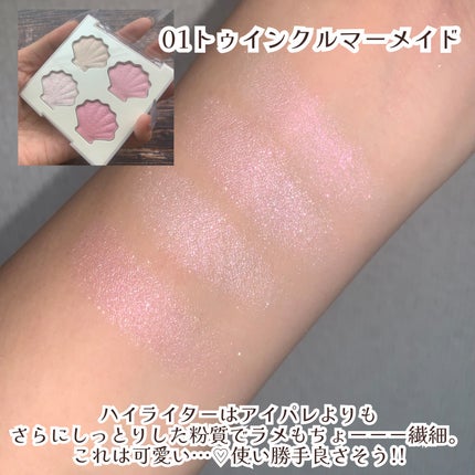 シャドウパレット/dasique/アイシャドウパレットを使ったクチコミ(7枚目)