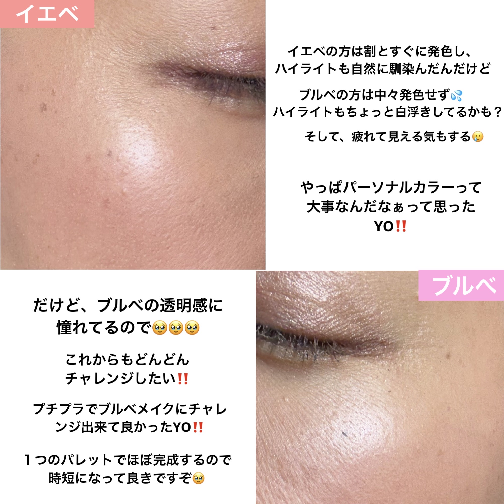 フェイスアイパレット/CEZANNE/アイシャドウを使ったクチコミ（3枚目）