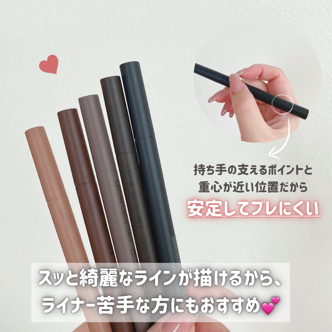 エテュセ ラスティング リキッドライナー/ettusais/リキッドアイライナーを使ったクチコミ（3枚目）