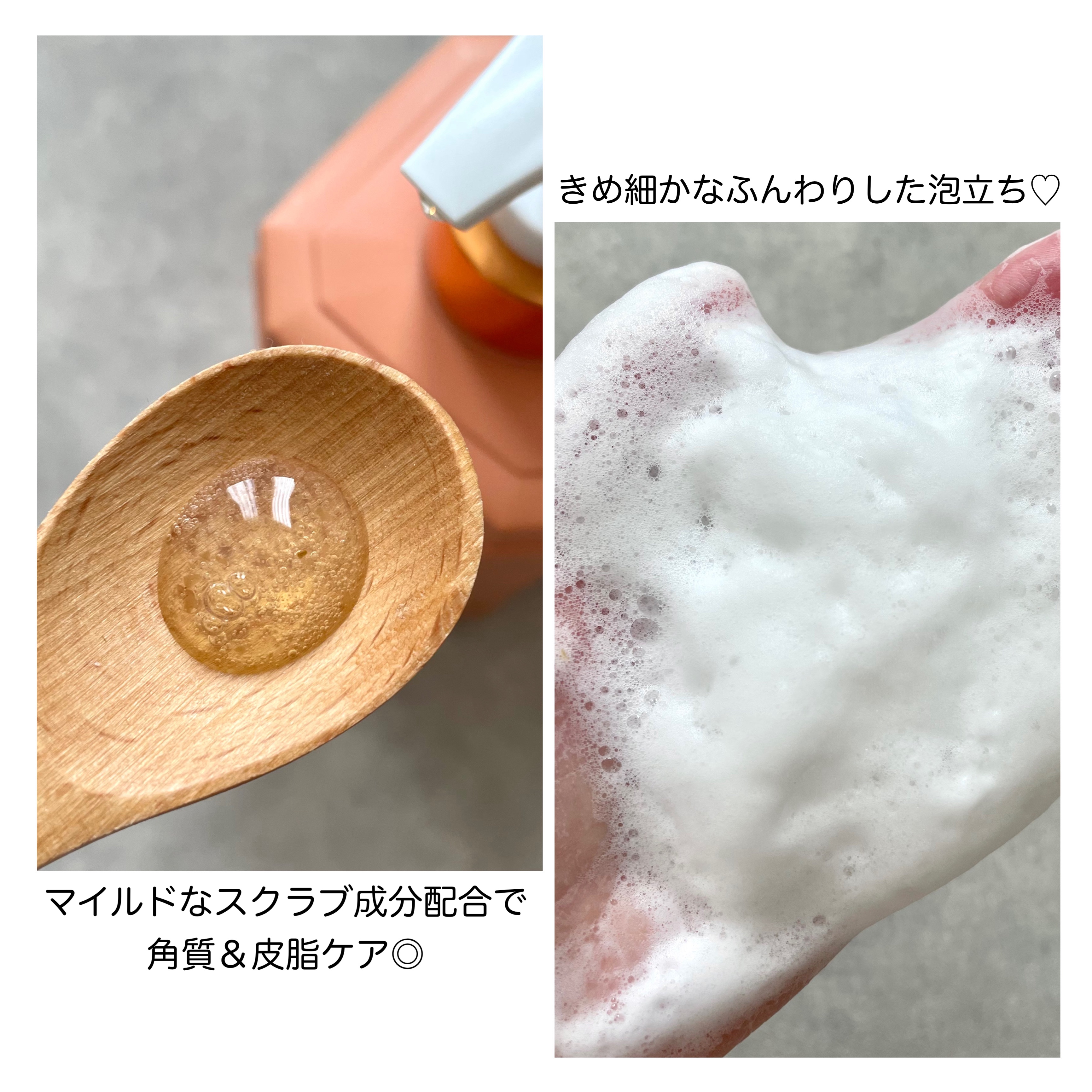 フローラル メドウ スイートティー  パフュームボディソープ/TEABLESS/ボディソープを使ったクチコミ（2枚目）