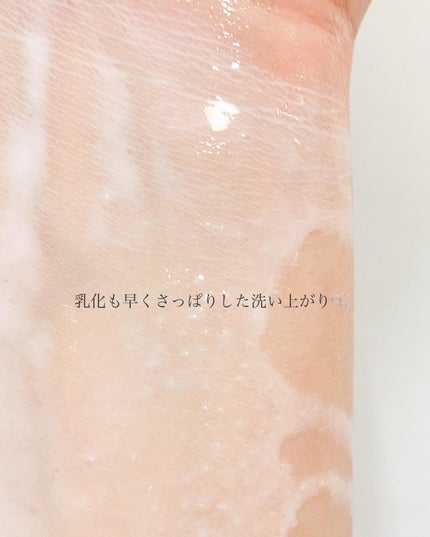 フローロドラ カーミングアイランドクレンジングオイル/Florodora/オイルクレンジングを使ったクチコミ(3枚目)