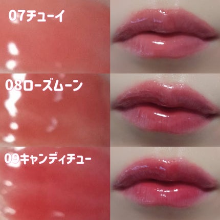 グレイズバウンシングティント/2aN/リップティントを使ったクチコミ(6枚目)