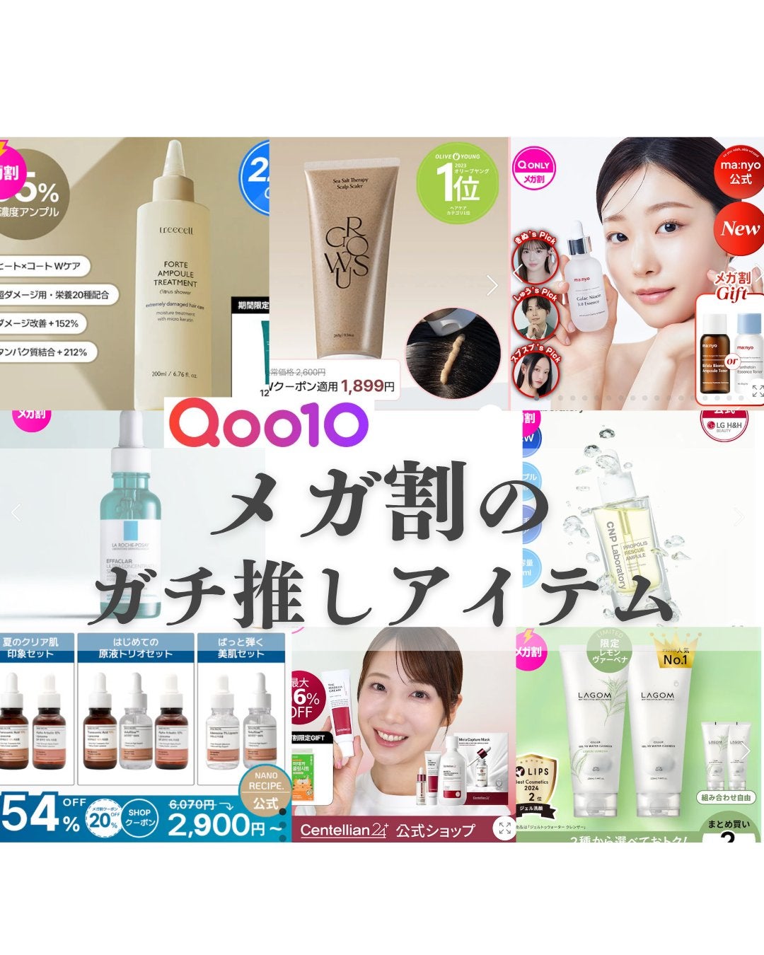 ラゴム ジェルトゥウォーター クレンザー(朝用洗顔)/LAGOM /その他洗顔料を使ったクチコミ(1枚目)