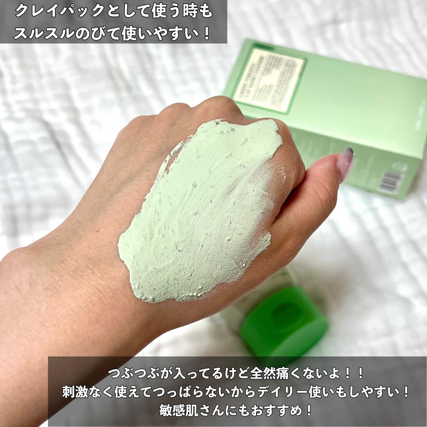 グリーントマトクレイマスククレンザー/FULLY/洗い流すパック・マスクを使ったクチコミ(5枚目)