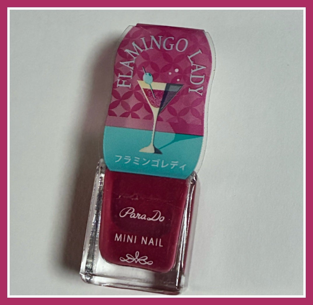 ミニネイル/パラドゥ/マニキュアを使ったクチコミ(3枚目)