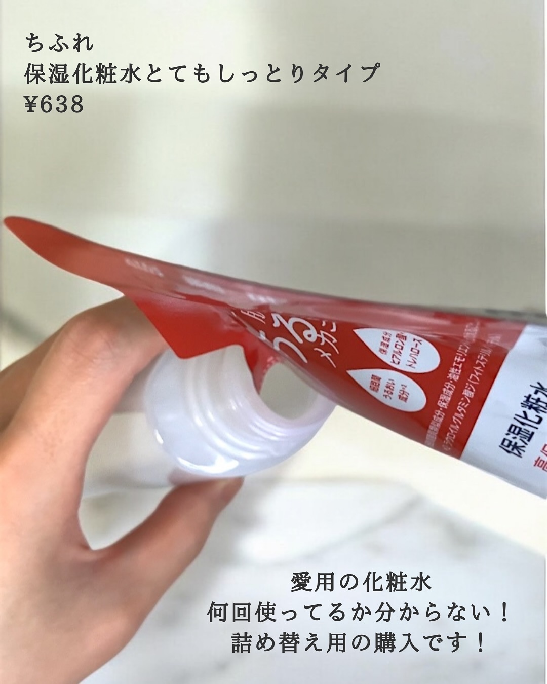 マスクフィット メイクアップフィクサー/TIRTIR(ティルティル)/フィックスミストを使ったクチコミ（3枚目）