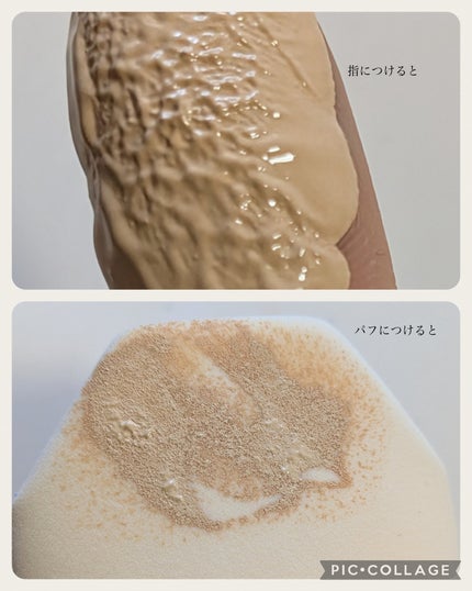 カバーリシャス アルティメット ホワイトクッション/BANILA CO/クッションファンデーションを使ったクチコミ(6枚目)