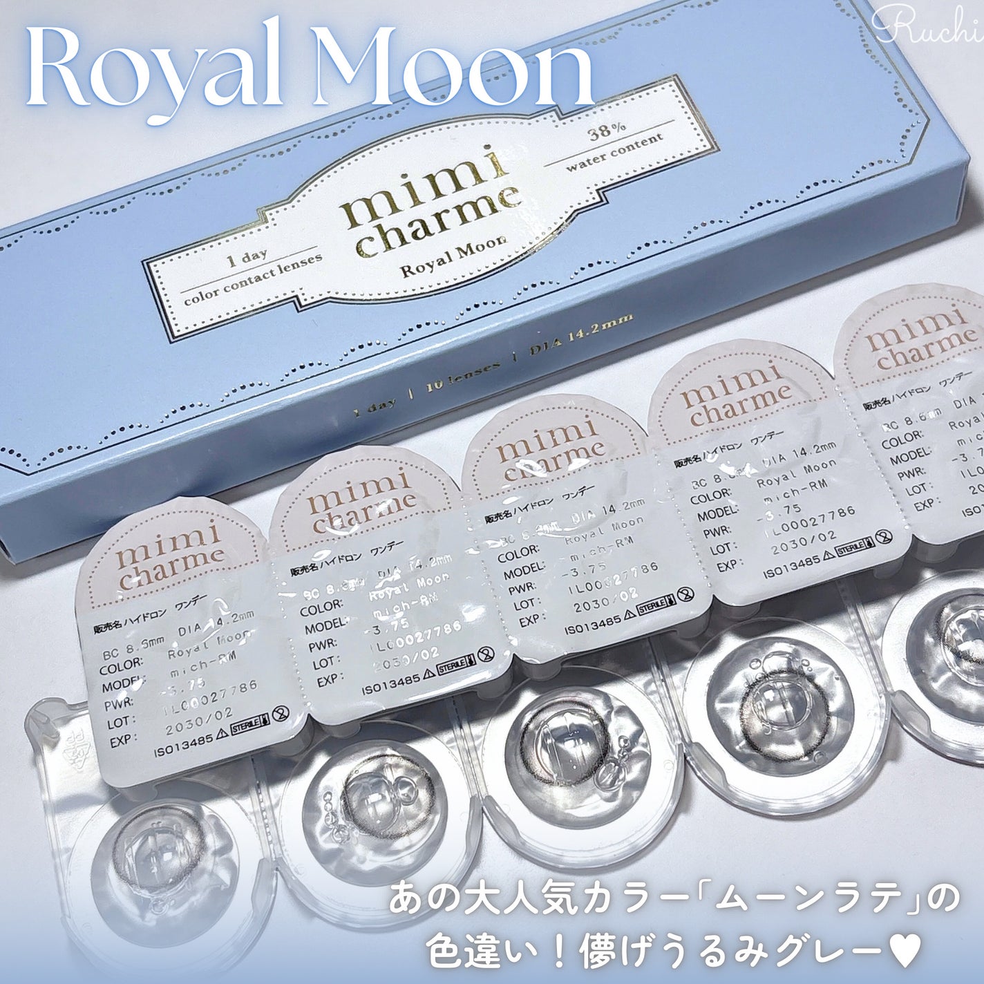 mimi charme 1day/mimi charme/ワンデー(1DAY)カラコンを使ったクチコミ(2枚目)