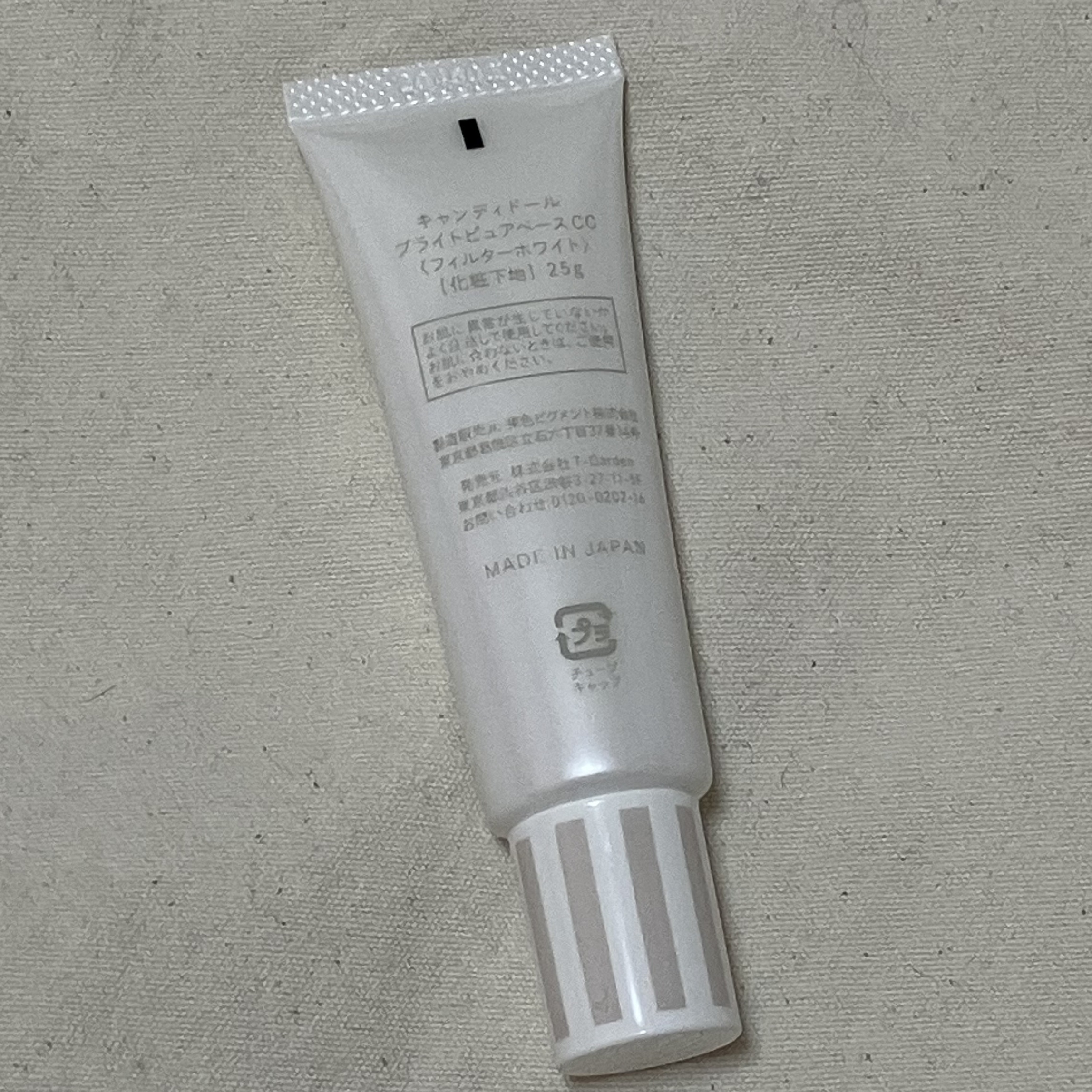 ブライトピュアベースCC フィルターホワイト/CandyDoll/CCクリームを使ったクチコミ（2枚目）