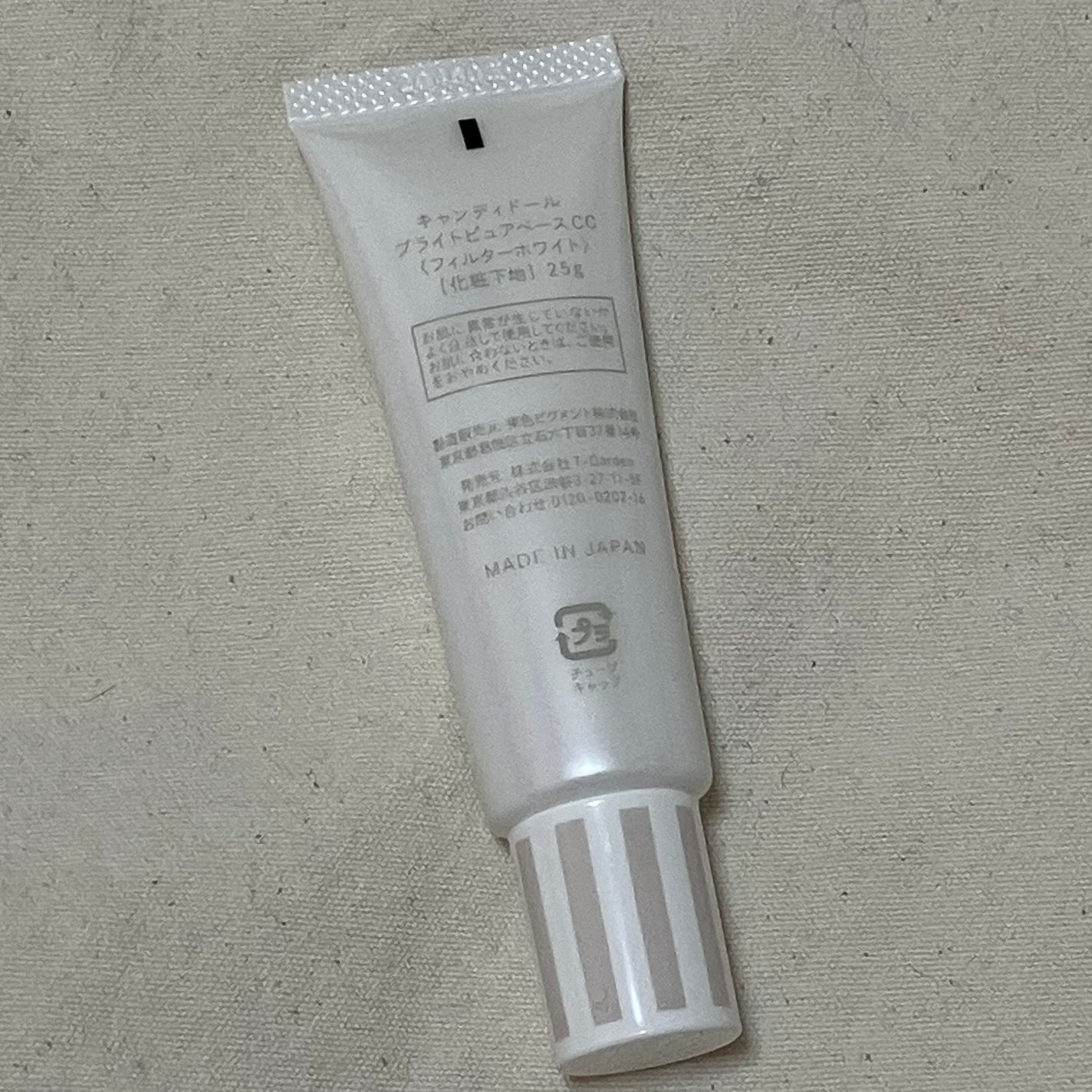 ブライトピュアベースCC/CandyDoll/CCクリームを使ったクチコミ(2枚目)