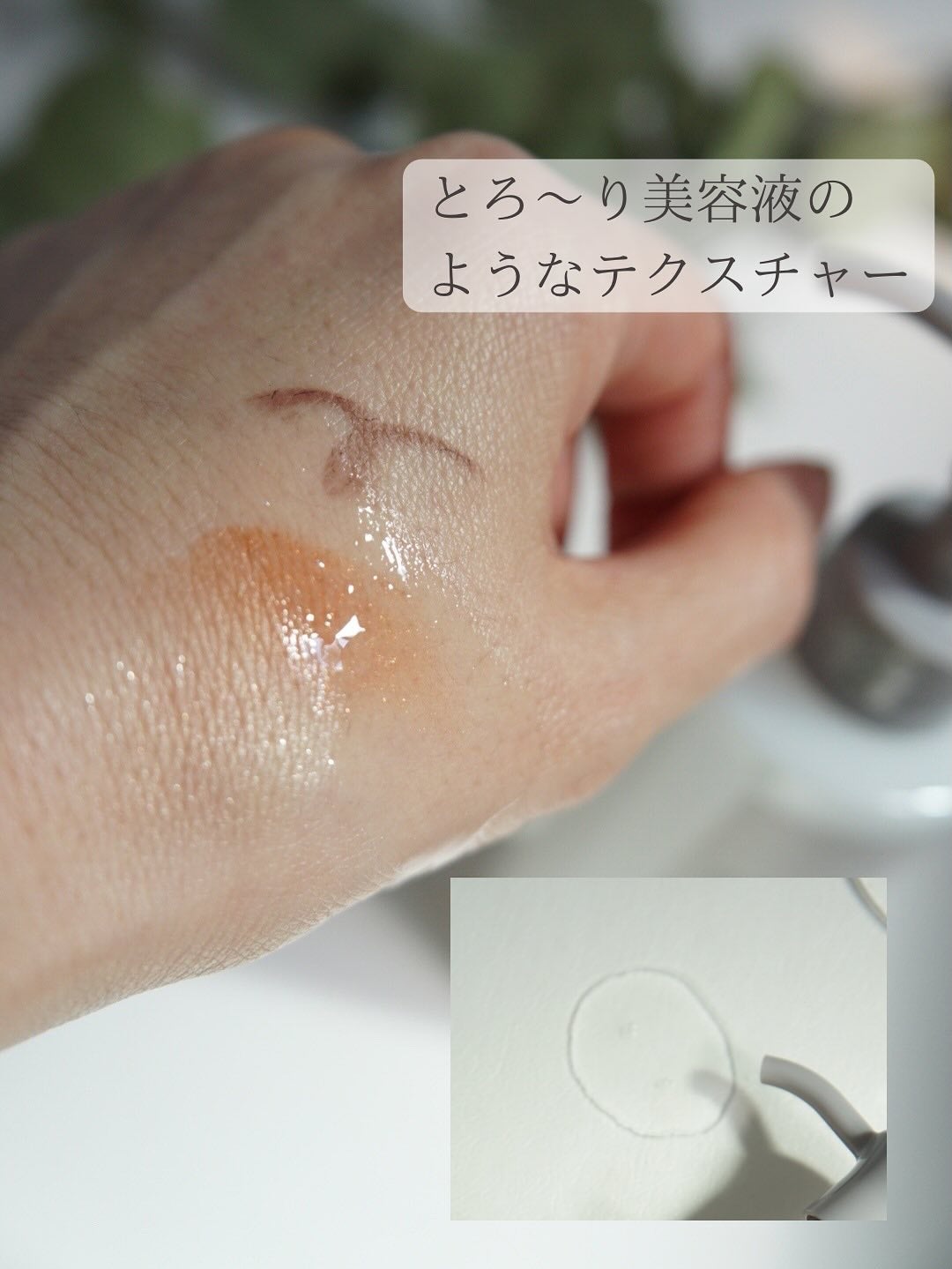 セラムクレンジングオイル/ビフェスタ/オイルクレンジングを使ったクチコミ(2枚目)