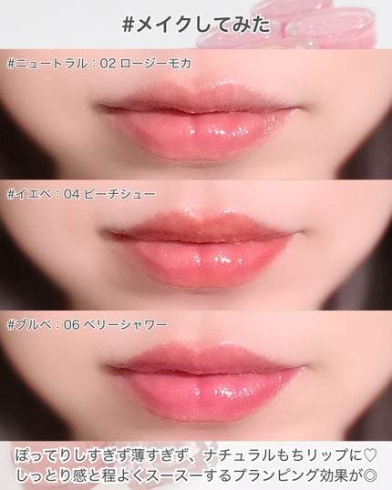 グレイズバウンシングティント/2aN/リップティントを使ったクチコミ(7枚目)