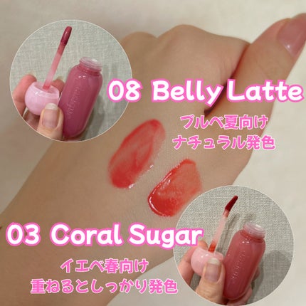 ジューシーデューイグロウティント/dasique/リップティントを使ったクチコミ(3枚目)