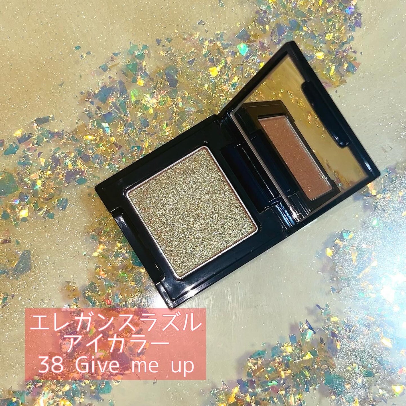 ラズル アイカラー/エレガンス ラズル /単色アイシャドウを使ったクチコミ(1枚目)