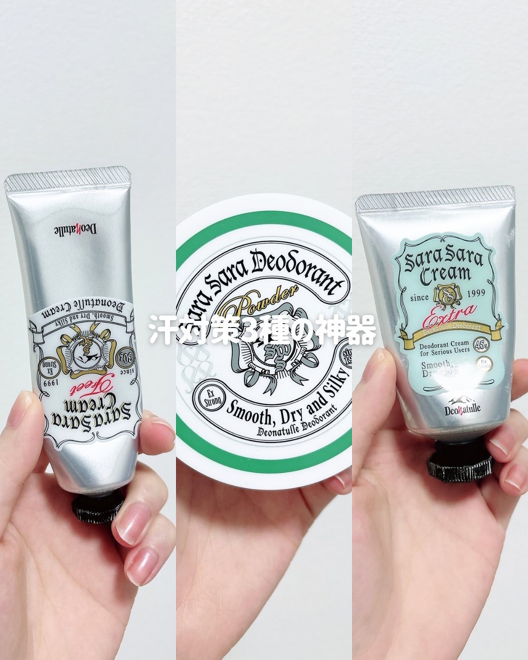 薬用さらさらデオドラントパウダー/デオナチュレ/デオドラント・制汗剤を使ったクチコミ（1枚目）