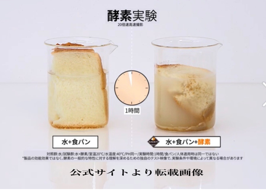 GOLD KAMUT 酵素/Grain On/ボディサプリメントを使ったクチコミ（2枚目）