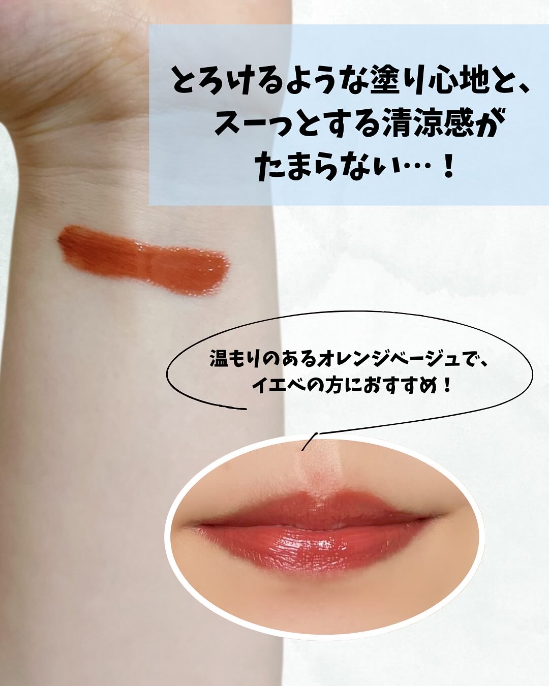 むちぷるティント/キャンメイク/リップティントを使ったクチコミ（2枚目）