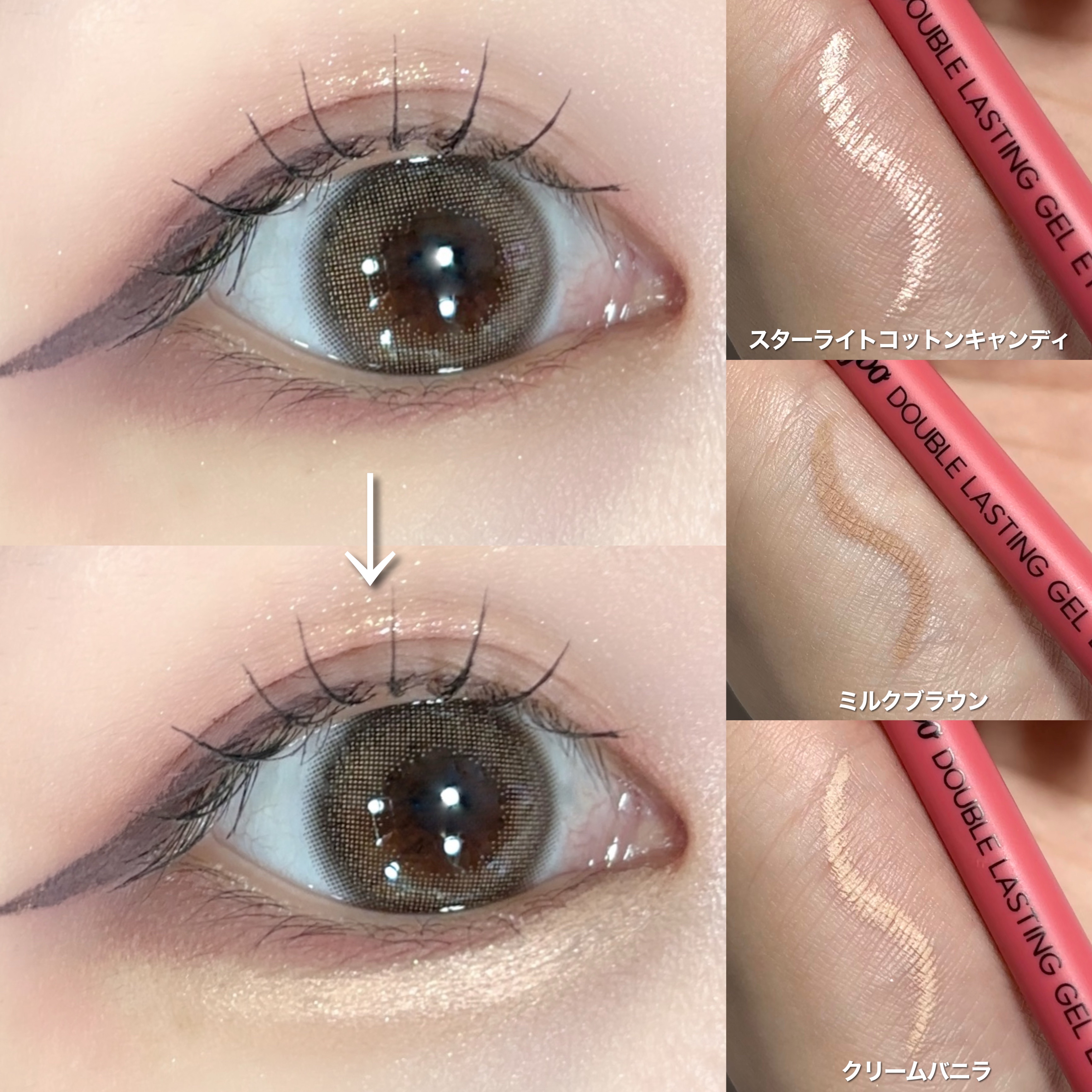 ダブルラスティングジェルライナー/keybo/ジェルアイライナーを使ったクチコミ（2枚目）