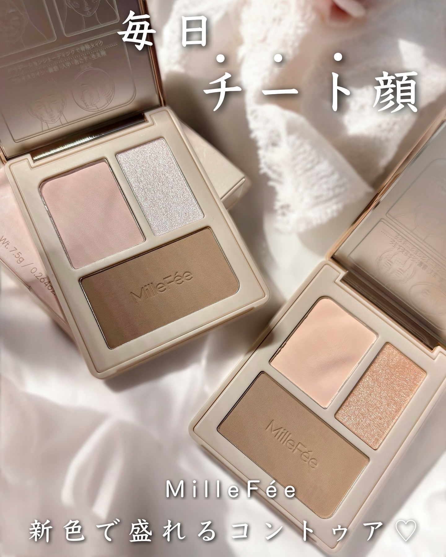 チート顔コントゥアパレット 03 ふっくらピンク/MilleFée/パウダーハイライトを使ったクチコミ（1枚目）