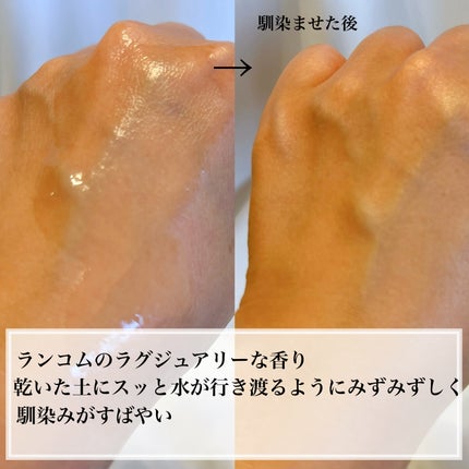 ジェニフィック アルティメ セラム/LANCOME/美容液を使ったクチコミ(5枚目)