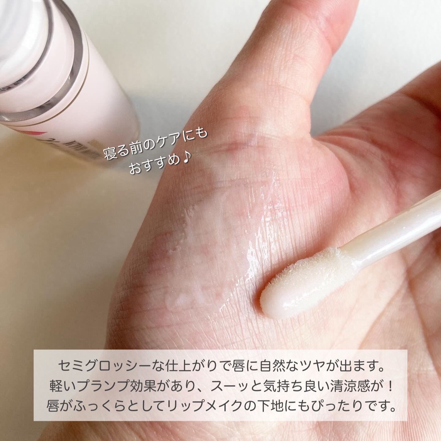 ～トゥー フェイスド ハングオーバー～ ピロー バーム リップ トリートメント/Too Faced/リップ美容液を使ったクチコミ（3枚目）