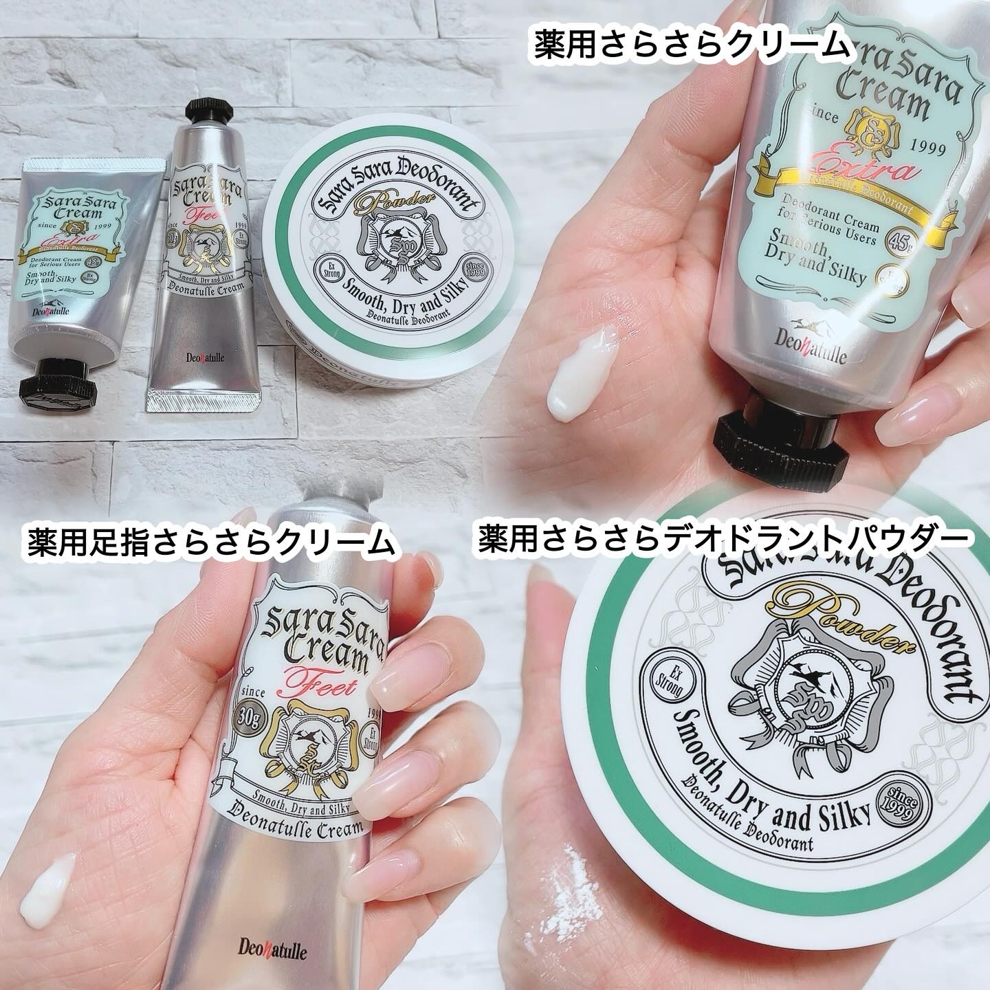 薬用さらさらデオドラントパウダー/デオナチュレ/デオドラント・制汗剤を使ったクチコミ（2枚目）