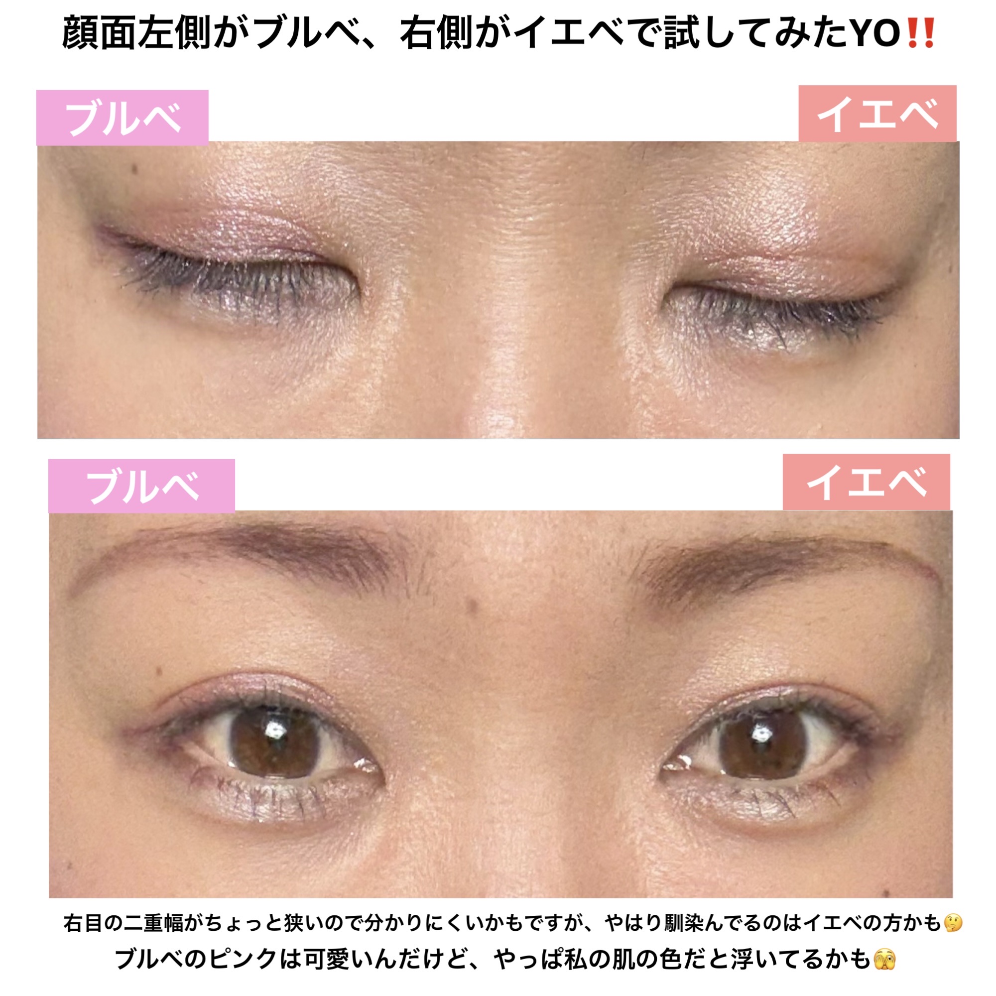 フェイスアイパレット/CEZANNE/アイシャドウを使ったクチコミ（2枚目）